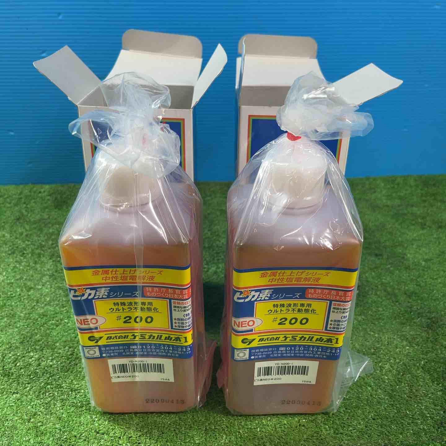 ステンレス溶接焼け取り機 スーパーシャイナーRX