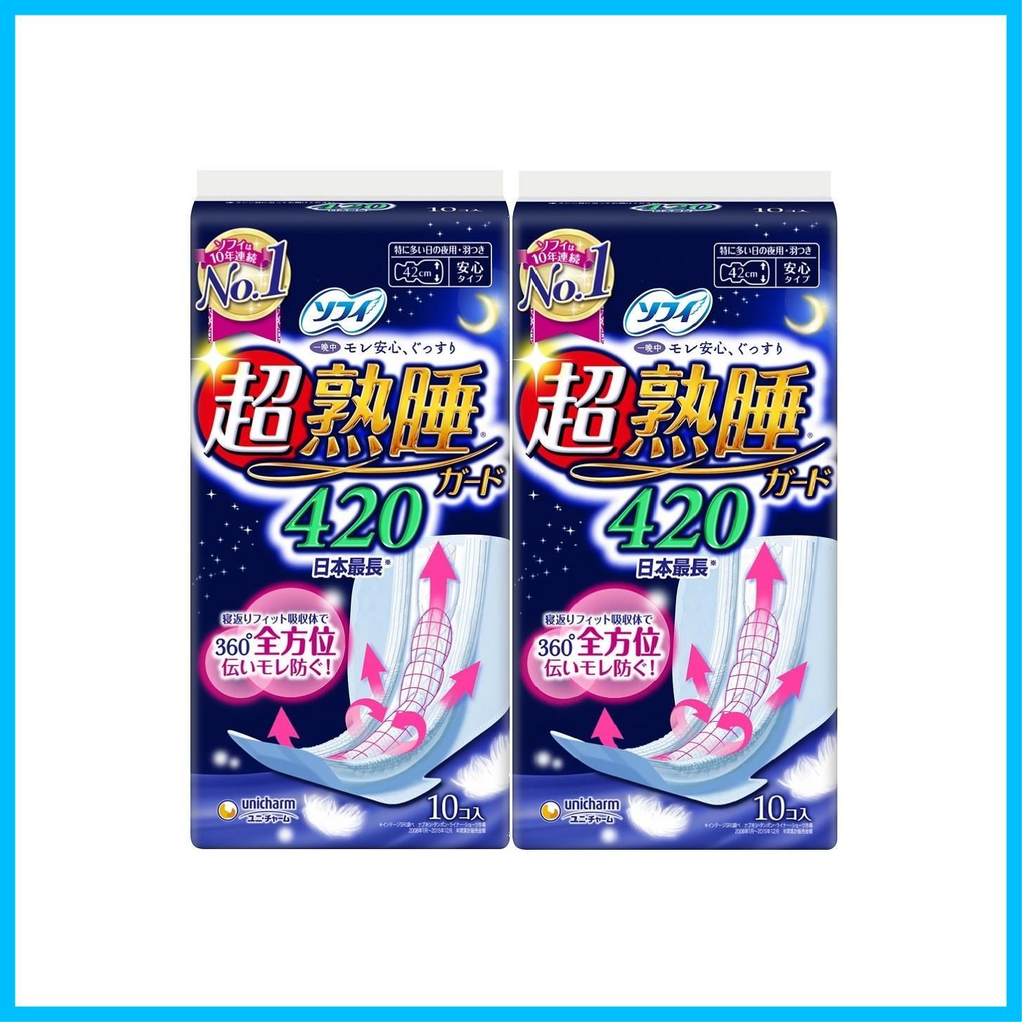 数量 Sofy 10コ入×2個パック unicharm 42cm 羽つき 特に多い日の夜用 420 超熟睡ガード まとめ買い ソフィ