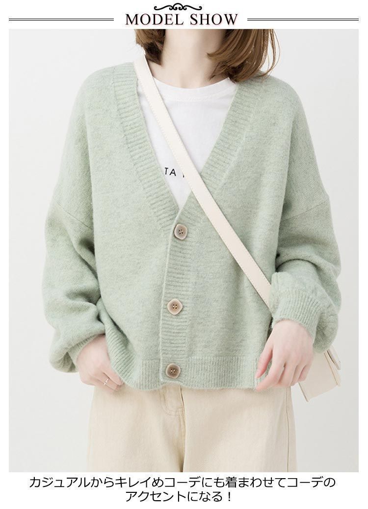 カーディガン 前開き