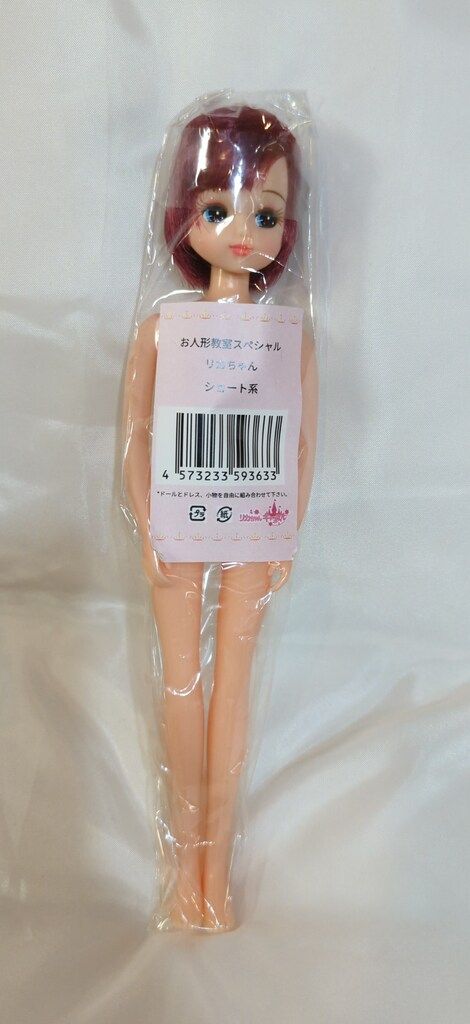 リトルファクトリー リカちゃんキャッスル リカちゃん お人形教室スペシャル　ショート系