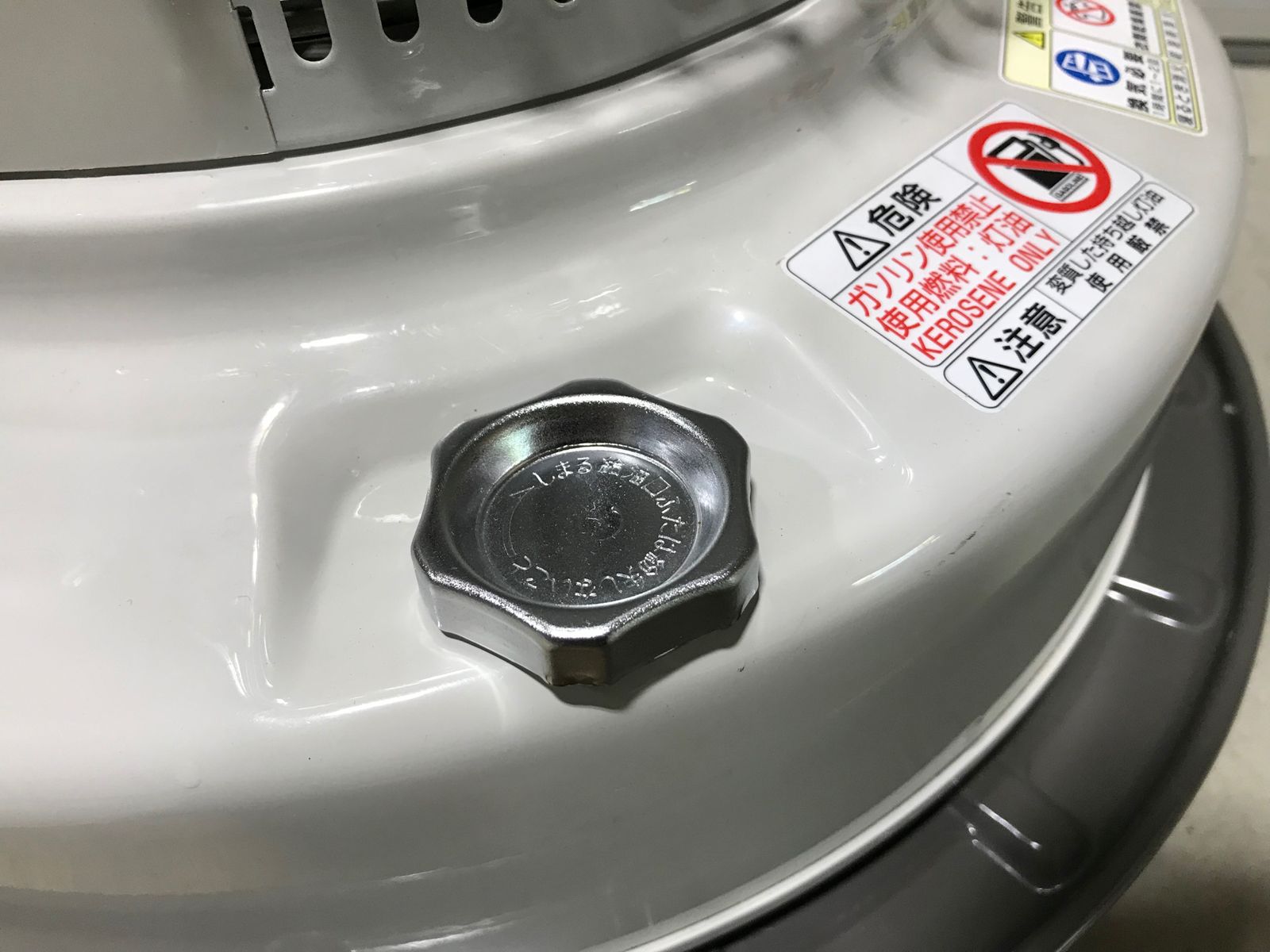 KS-67H ホワイト
