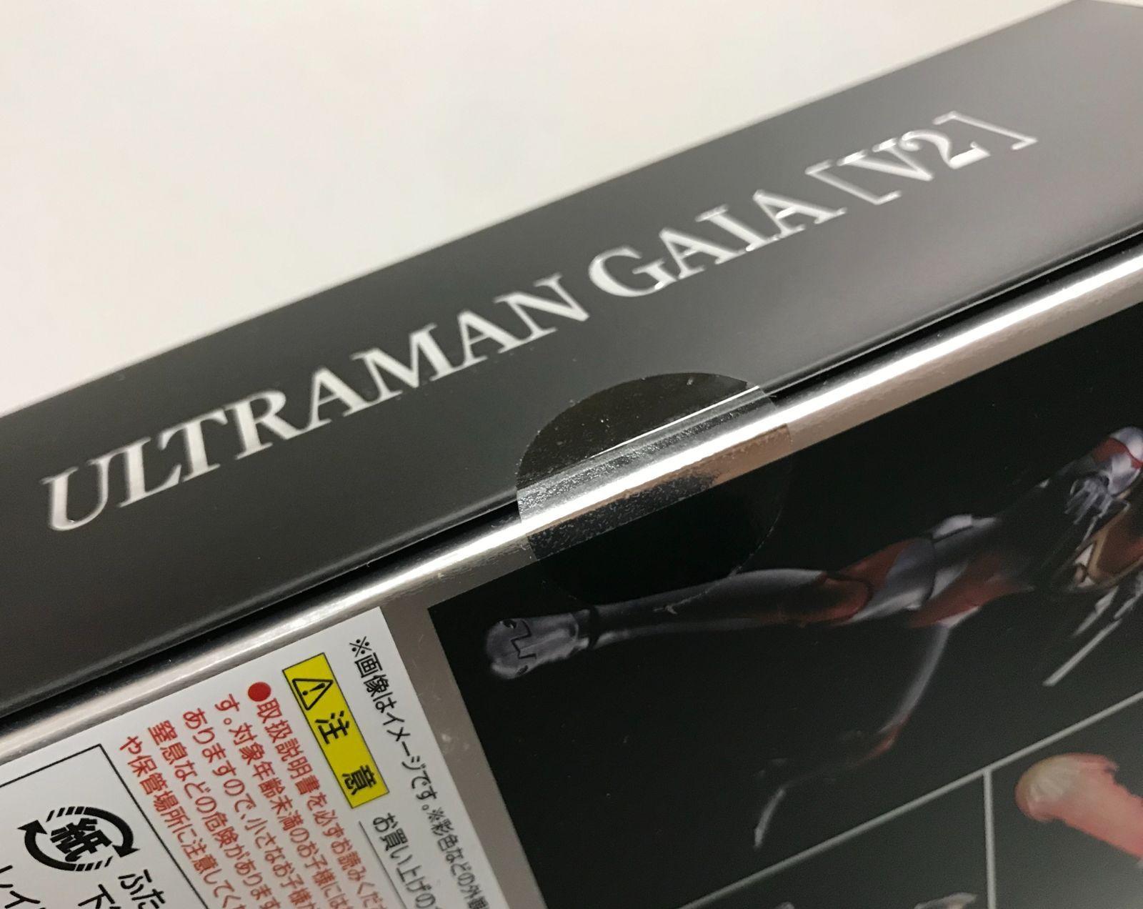 30.【未開封】S.H.Figuarts(真骨彫製法) ウルトラマンガイア(V2