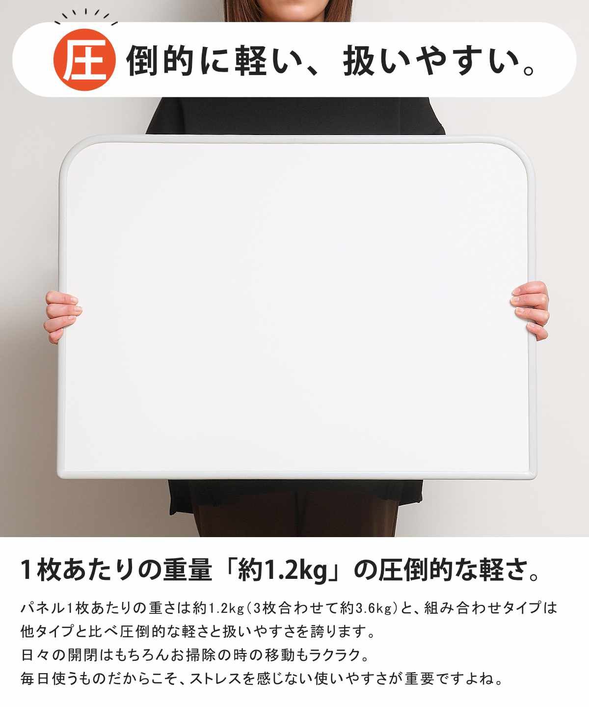 風呂フタ