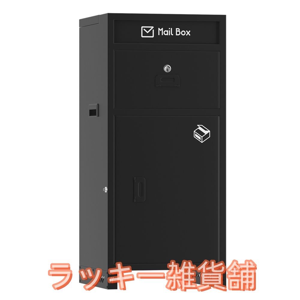 置き配