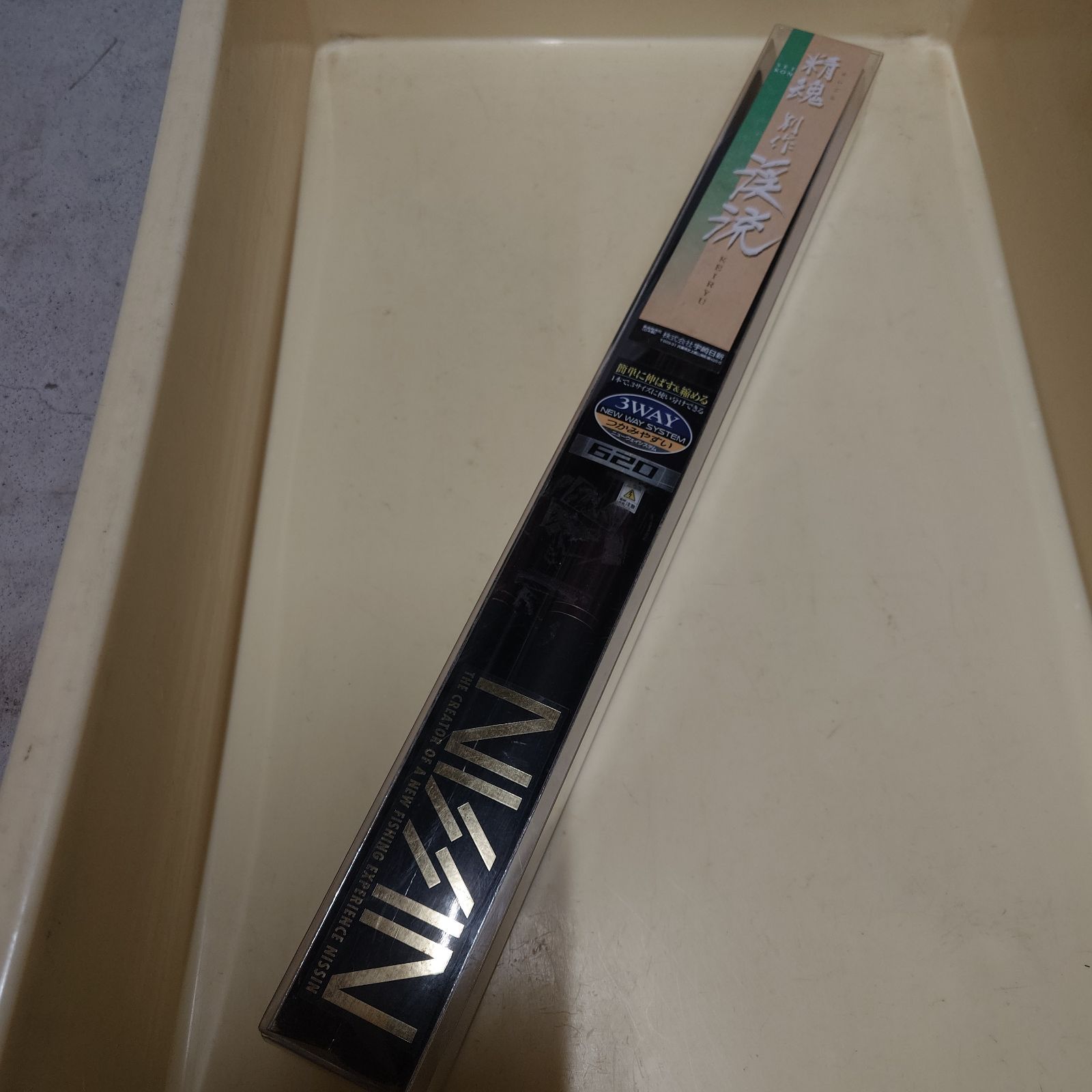 ♥未開封 NISSIN 精魂 別作渓流3WAYズーム620