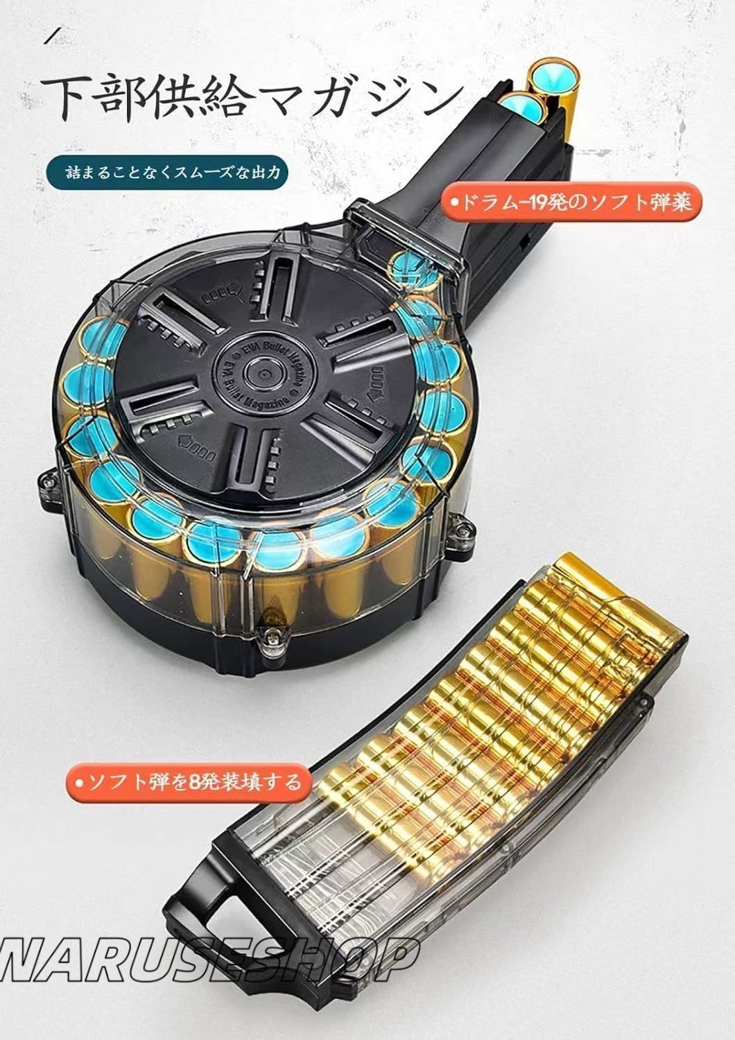 電動バースト