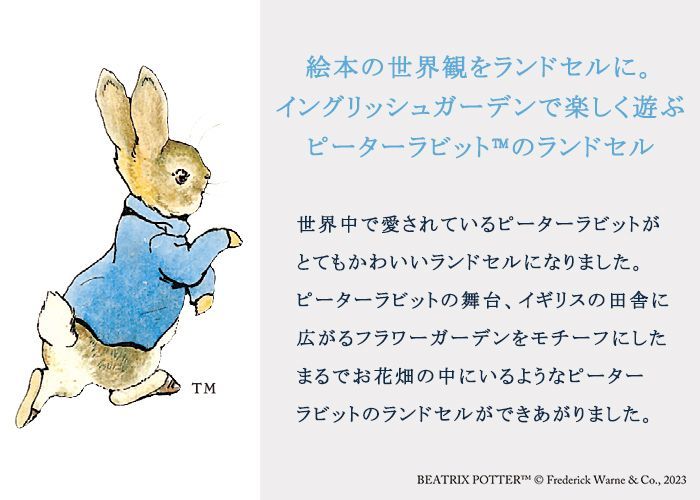 チェリーピンク