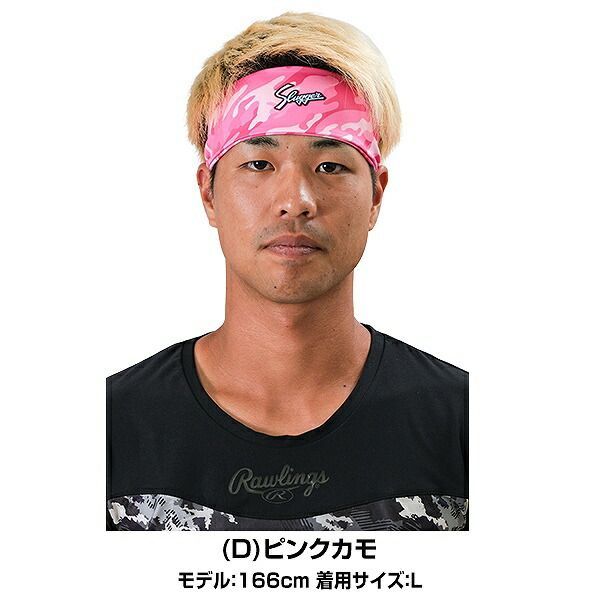 新品未使用】久保田スラッガー ヘッドバンド カモ柄 SW-1H 野球 一般