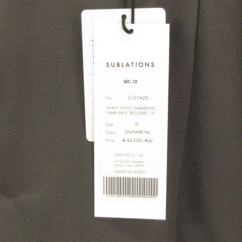 SUBLATIONS / サブレーションズ】HEAVY WOOL GABARDINE FLARE EASY TROUSERS - SLATE GREY  | 公式通販サイト session(セッション)