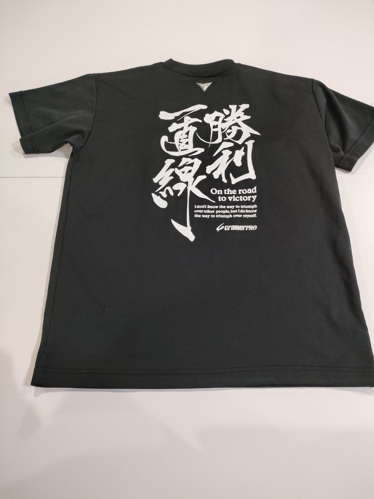 陸上 Tシャツ CRAMERPRO クレーマープロ - 陸上用シャツ