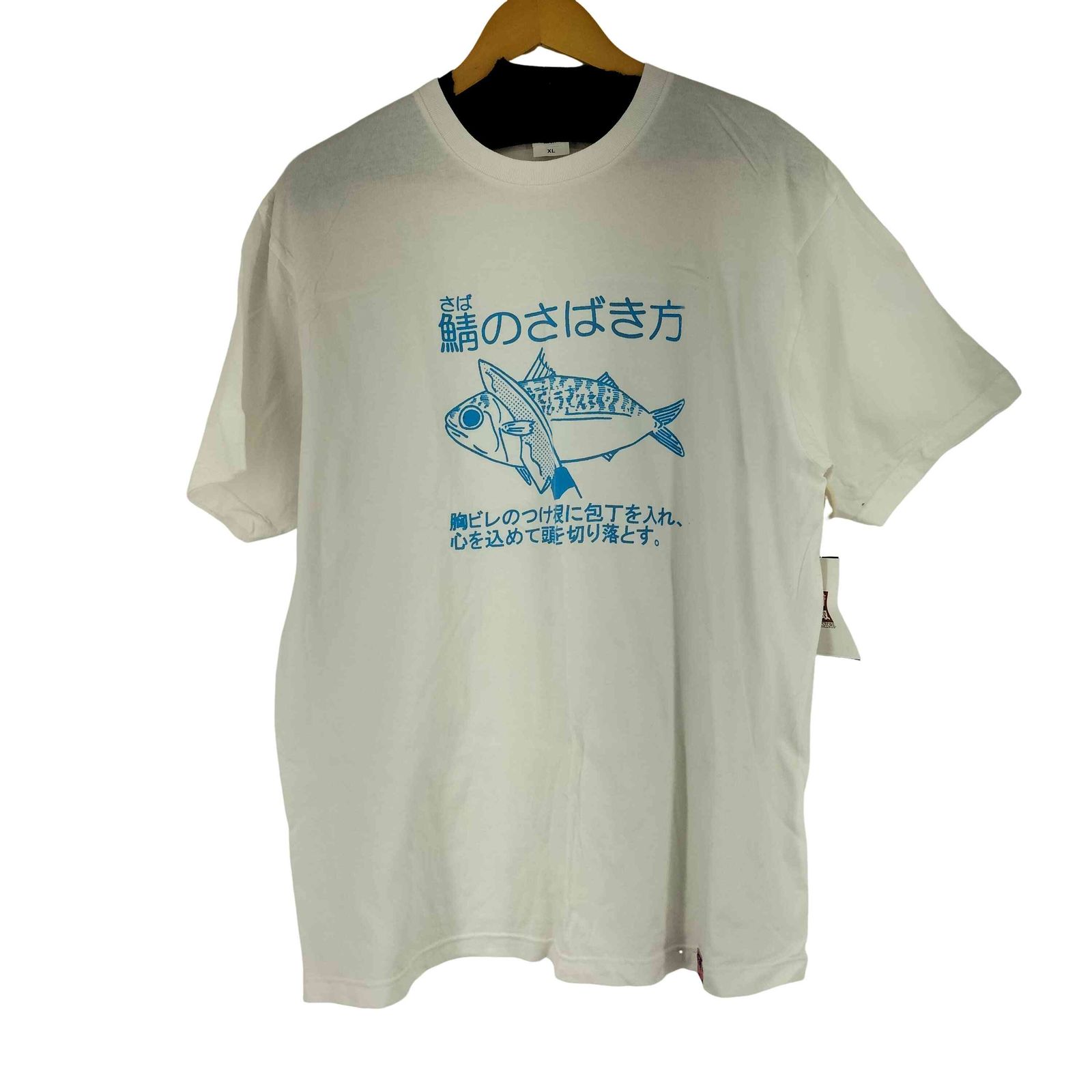 ユーズドフルギ USED古着 佐藤さん家 フロントプリント S/S T
