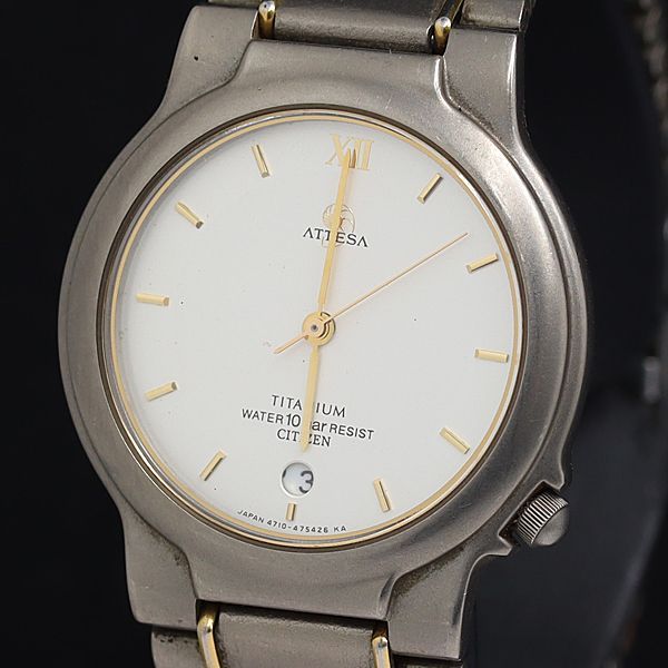 シチズン アテッサ 4713-472101 チタン QZ 白文字盤 デイト メンズ