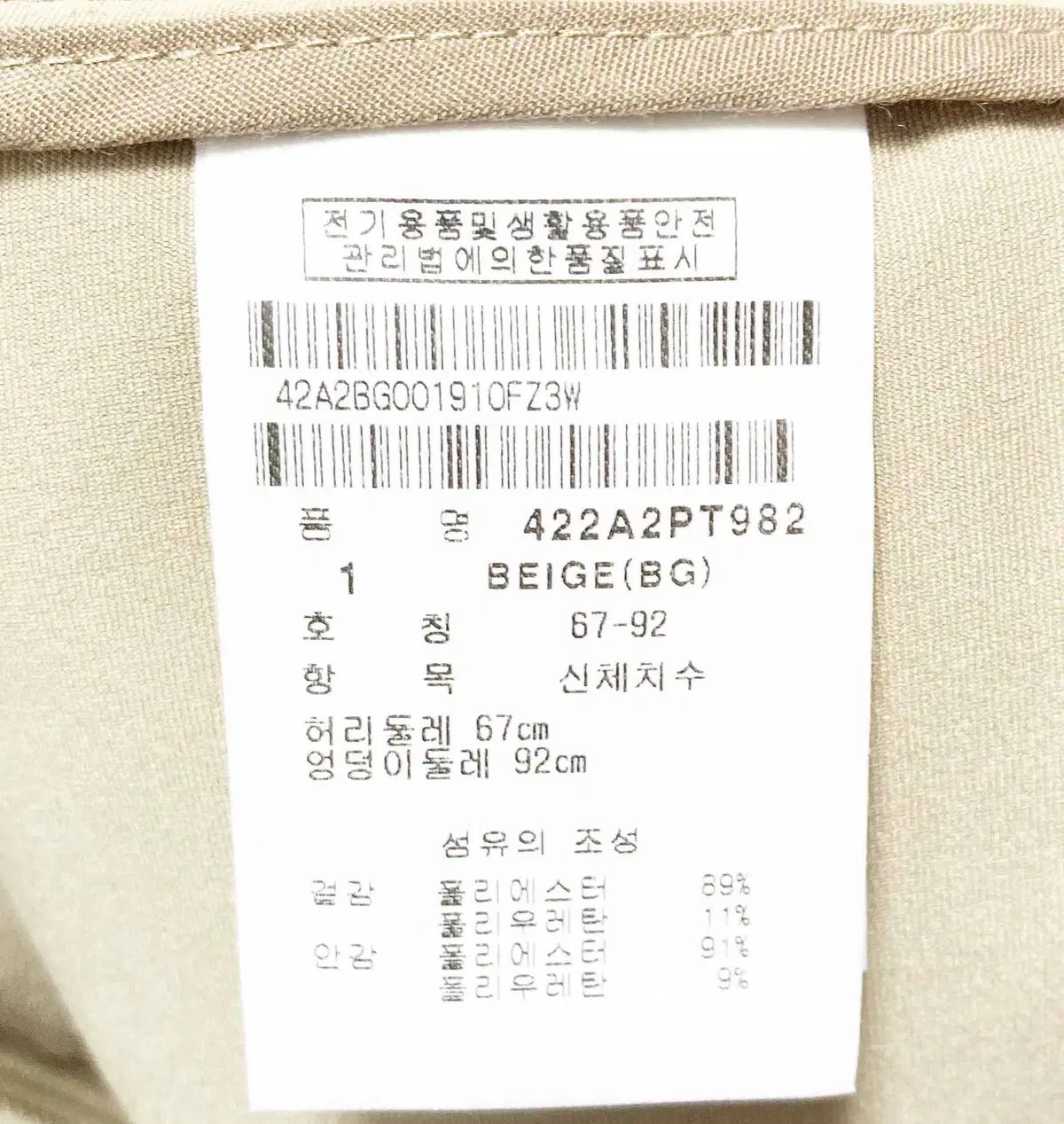女性用ゴルフスカートパンツ 27