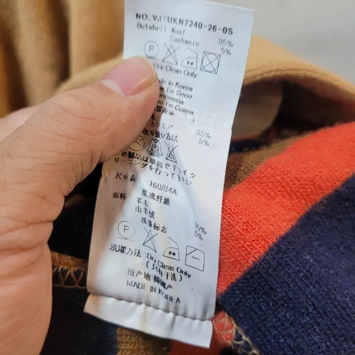 Westwood ヴィヴィアン