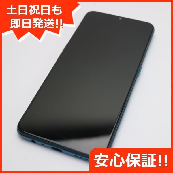 超美品 OPPO A5 2020 グリーン スマホ 本体 白ロム 土日祝発送OK SIMロック解除済み 03000 - メルカリ