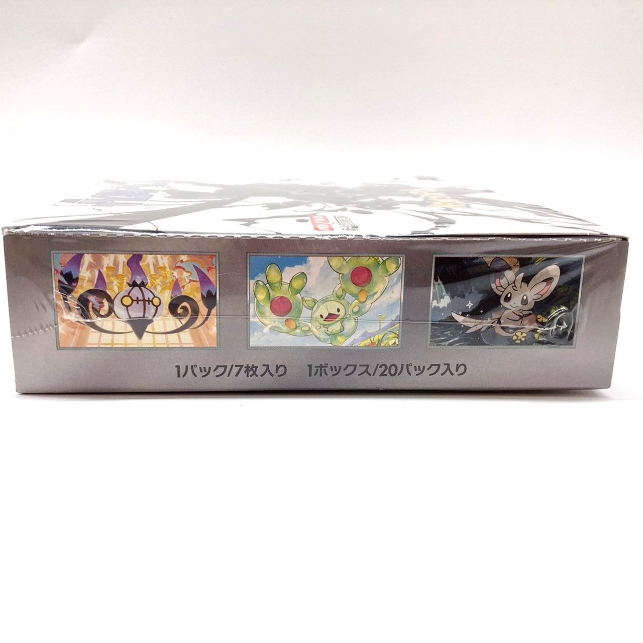 ☆ ポケモンカード スカーレット＆バイオレット ブラックボルト 拡張