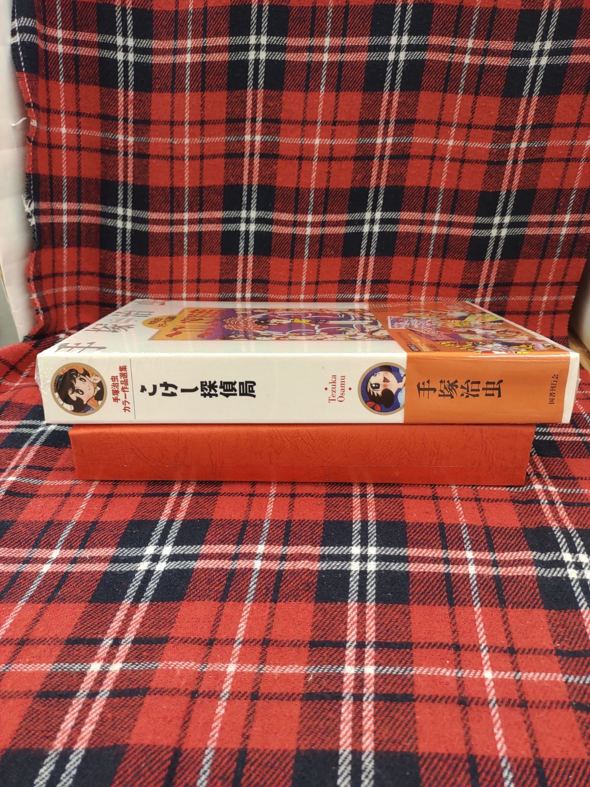 こけし探偵局｜国書刊行会