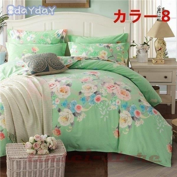 シングル ダブル