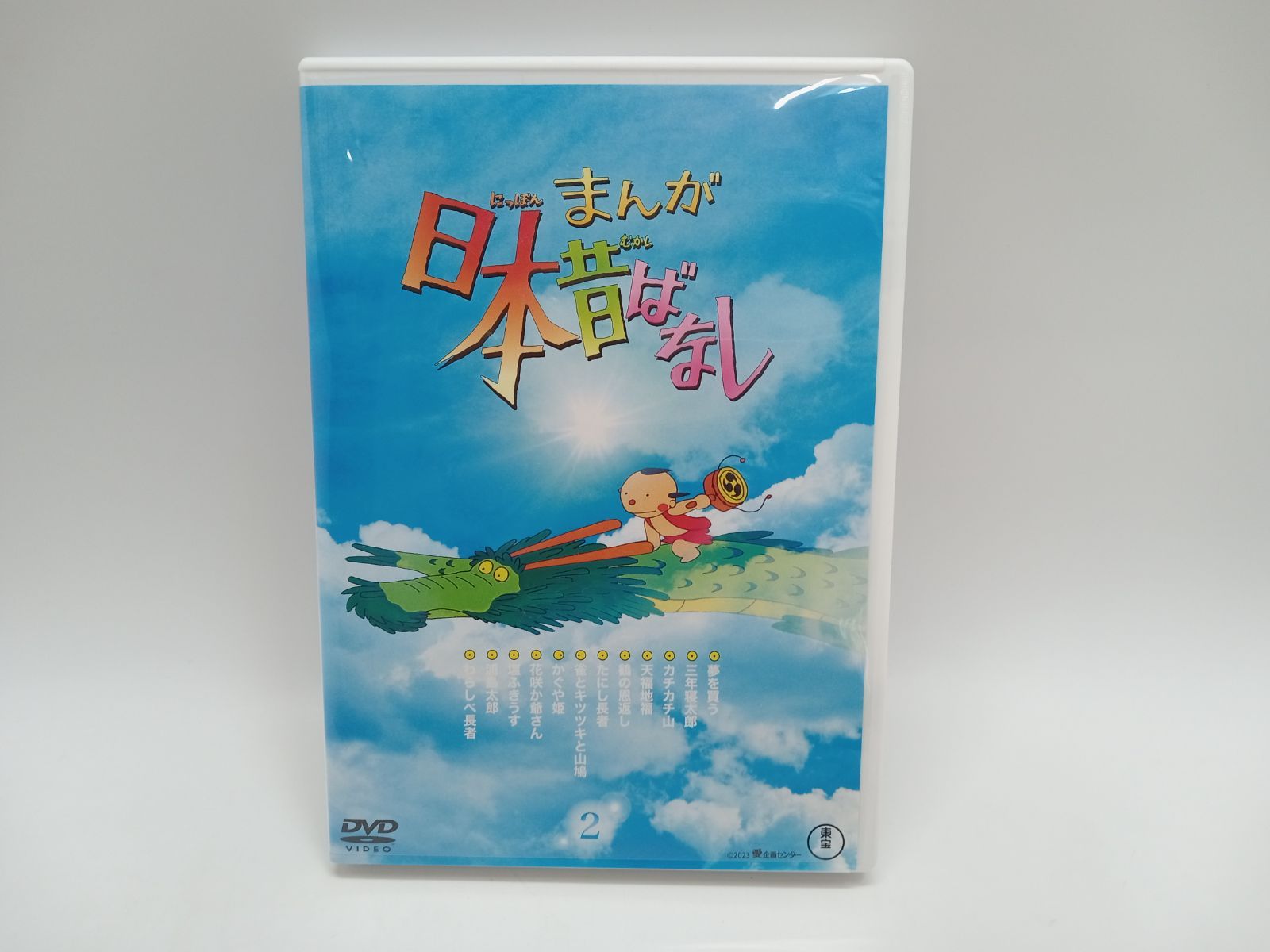 そんなバカなマン DVD 1 2 3 セット そんなバカなマン DVD 1 2 3 セット - DVD