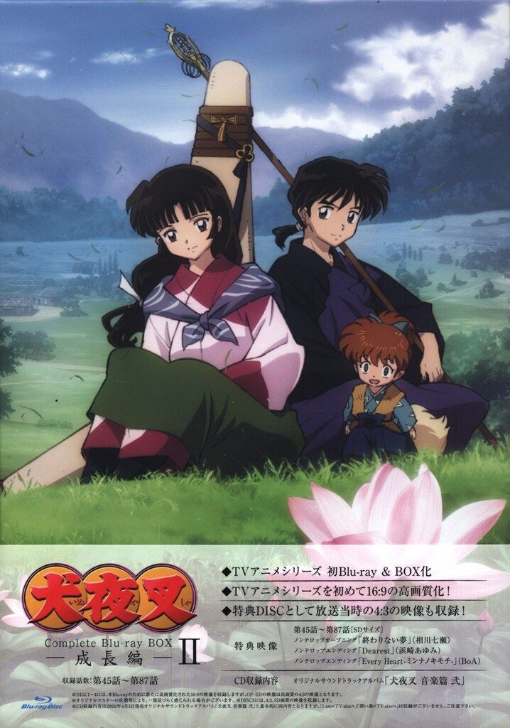 BD□犬夜叉 Complete Blu-ray BOX II 成長編