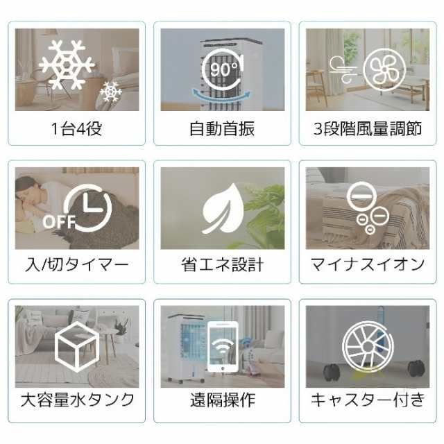 羽なし 一台四役