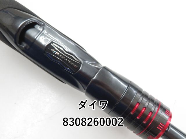ダイワ エメラルダス ストイスト RT lL 81M ダイワ エメラルダス ストイスト RT IL 81M - 上島釣具店