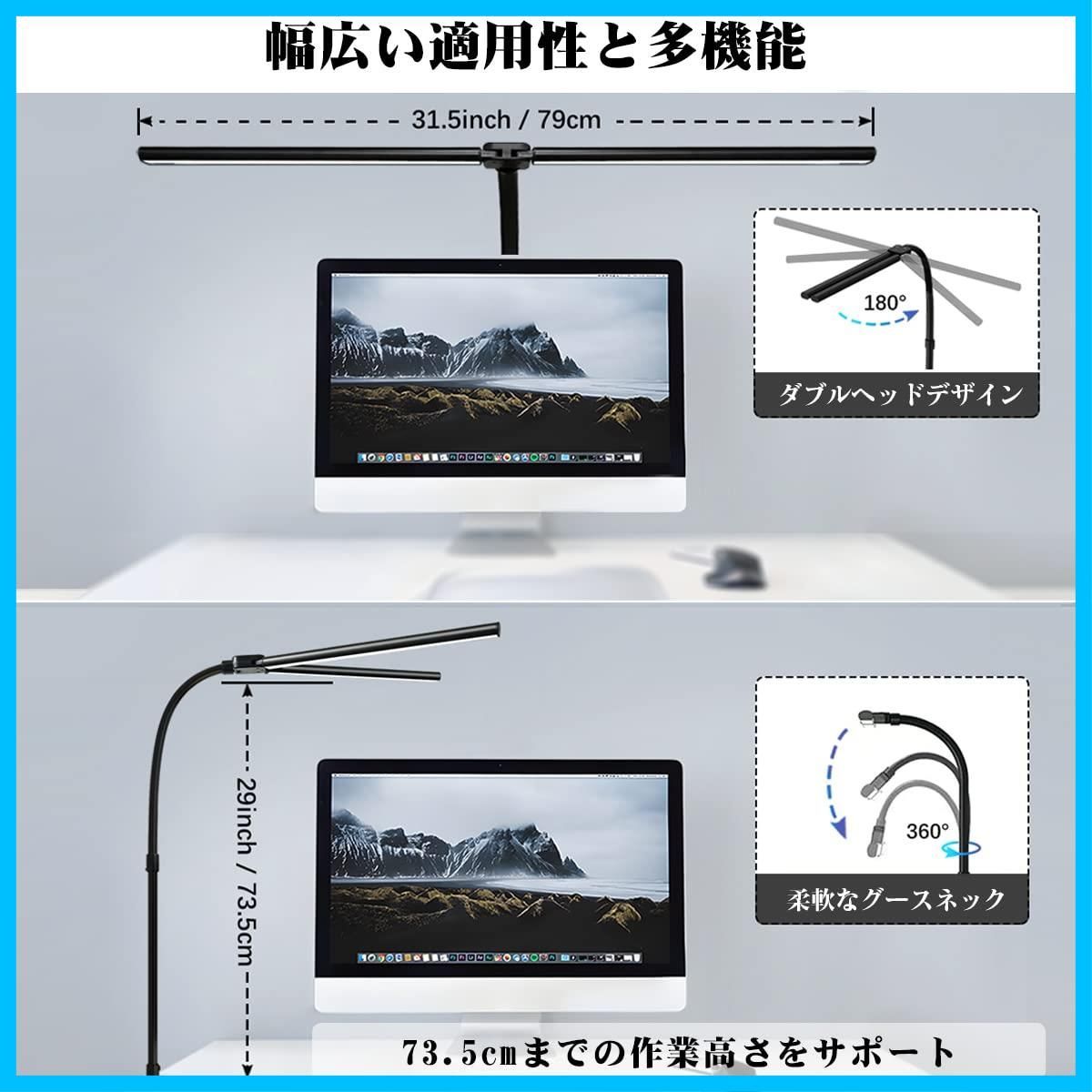 Hapfish LED