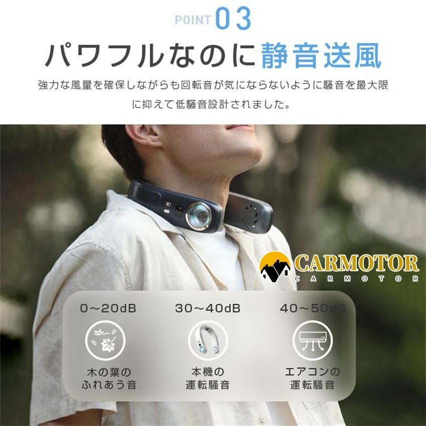 扇風機 軽量