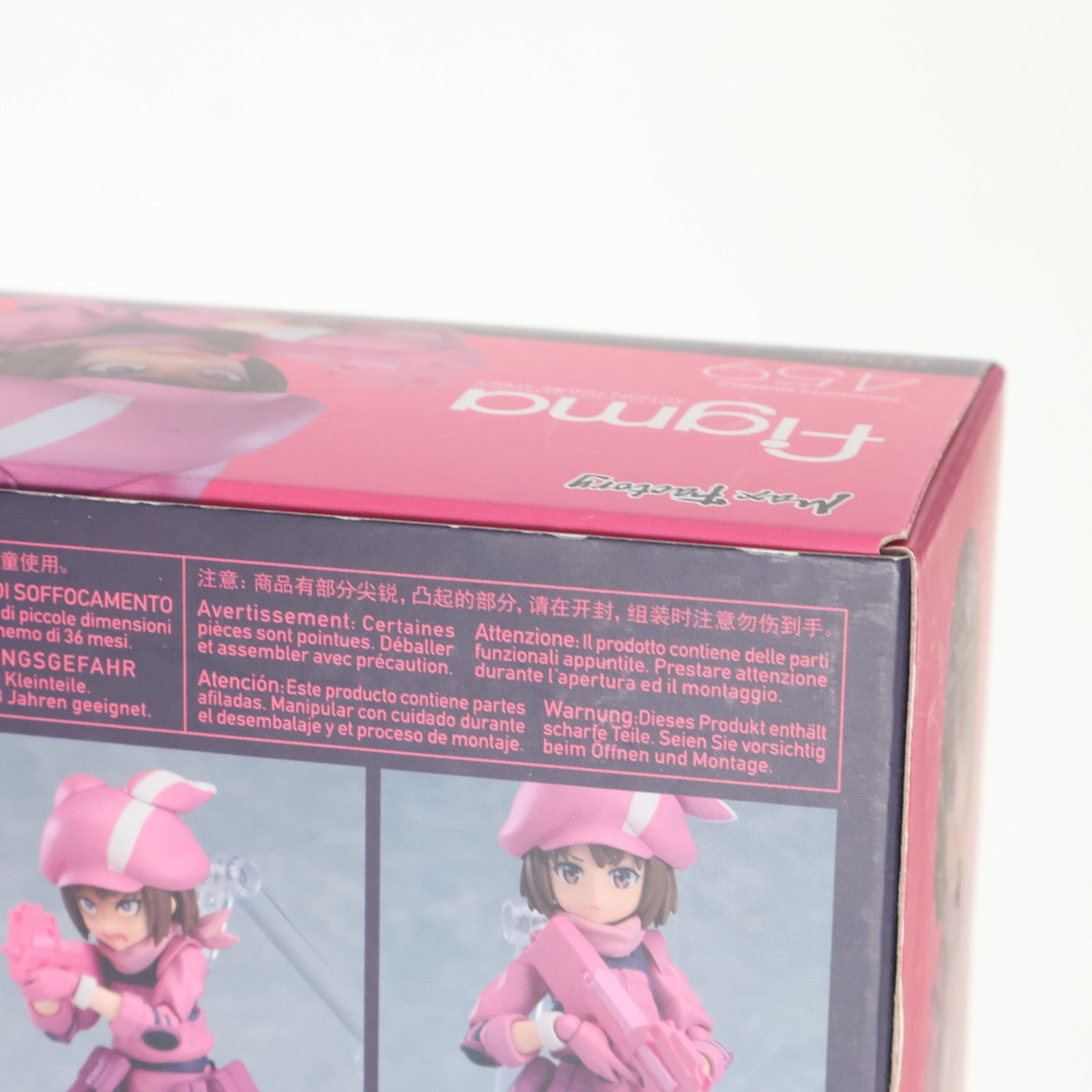 Max Factory figma 459 レン FIG]figma(フィグマ) 459 レン ソードアート・オンライン