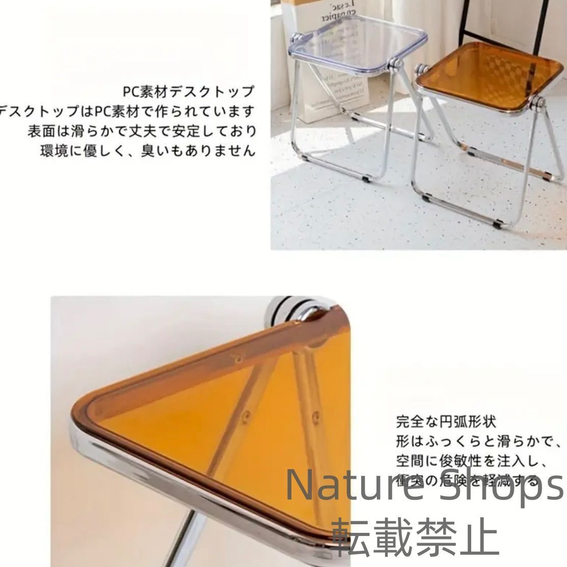 折りたたみ