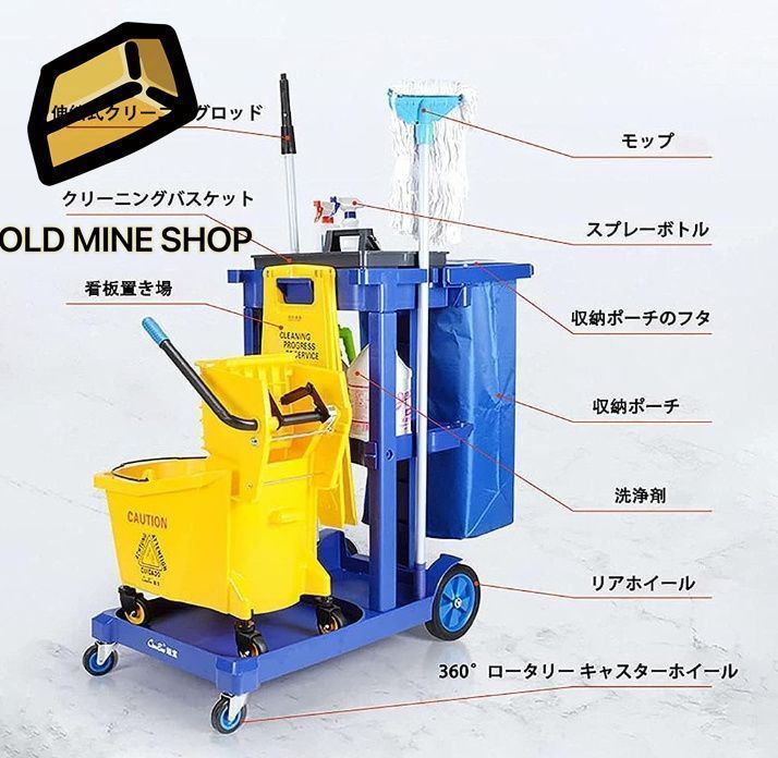 業務用