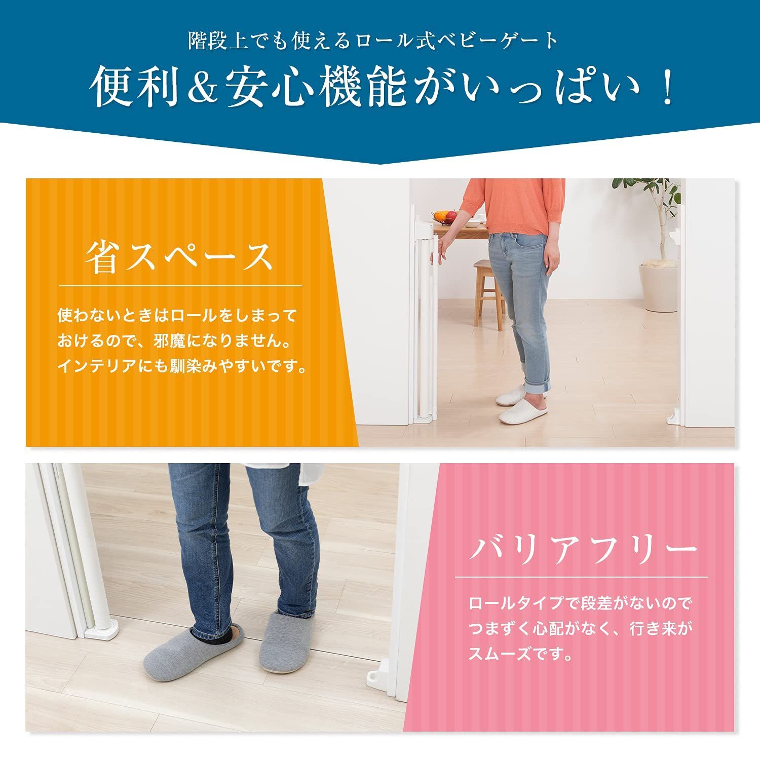 6ヶ月~24ヶ月対象