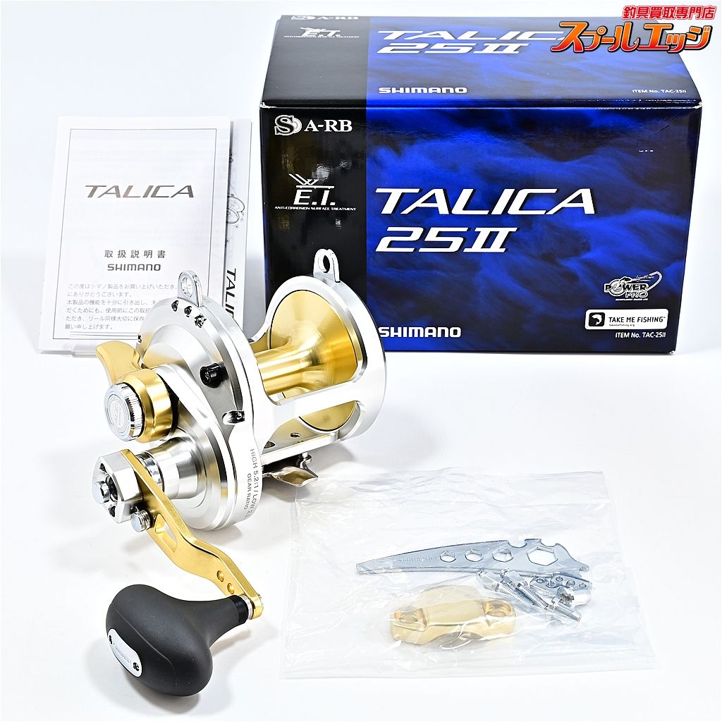 シマノ タリカ 25II SHIMANO TALICA m42353
