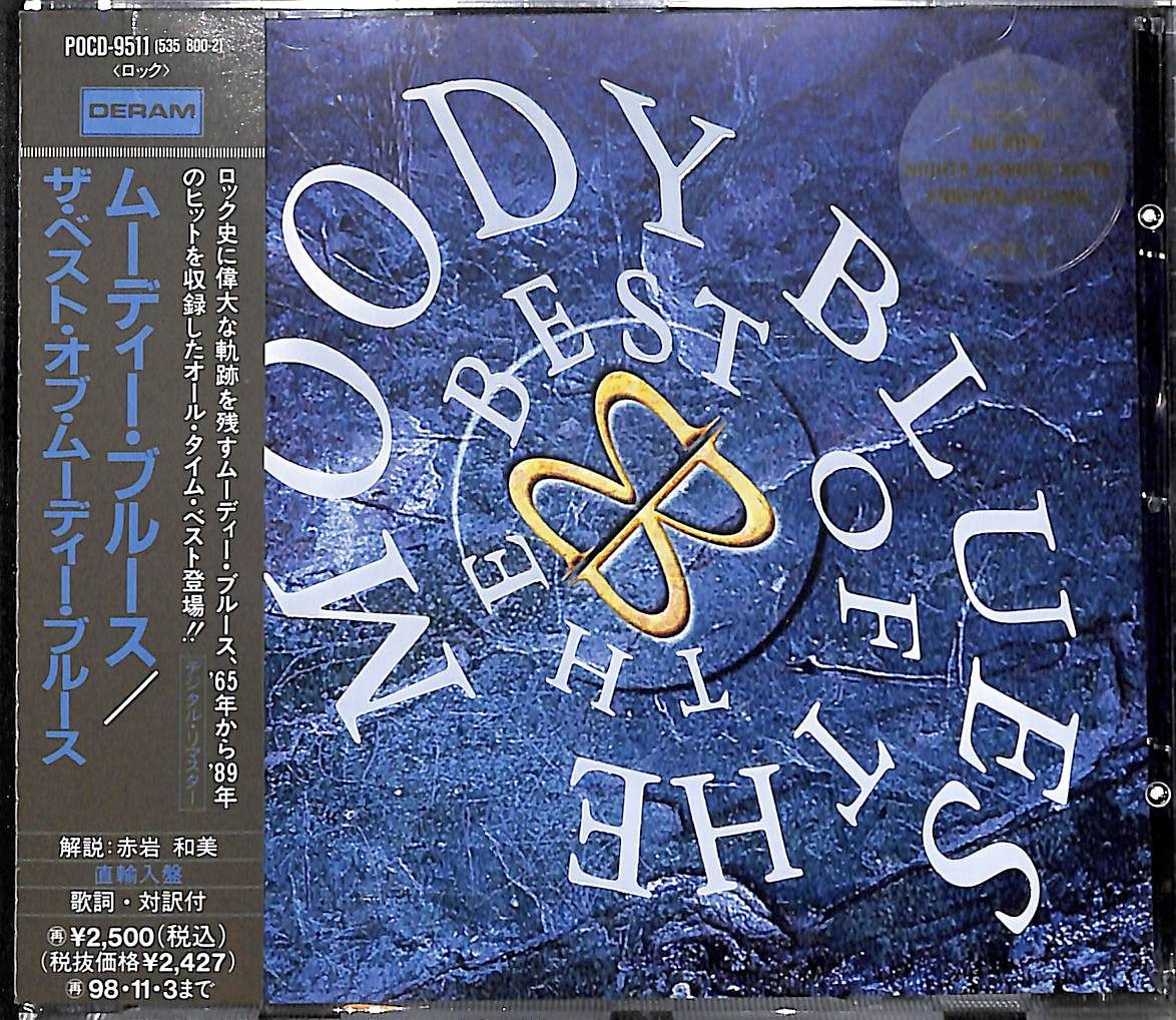 GKR　Moody　The　Blues　ムーディー・ブルース　Of　Blues　The　Moody　Best　帯付きCD】The　メルカリ