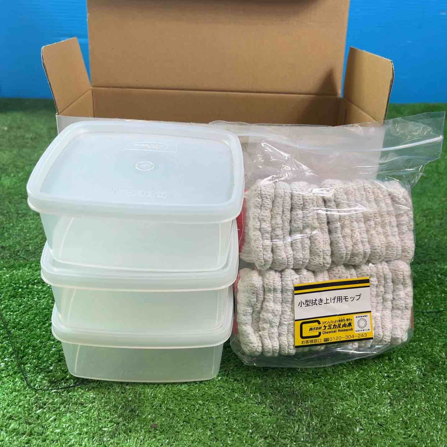 スーパーシャイナーRX 岩槻店