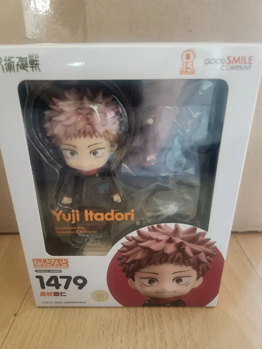 GOOD SMILE COMPANY - GOODSMILECOMPANY グッドスマイルカンパニー/ねんどろいど 虎杖悠仁 呪術廻戦 フィギュア/1479/Sランク/69【中古】 Amazon | HELLO! GOOD SMILE 呪術廻戦 虎杖悠仁 ノンスケール