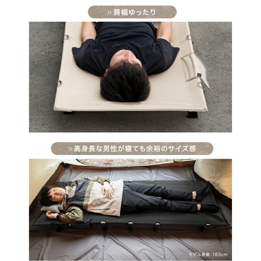 アウトドアコット
