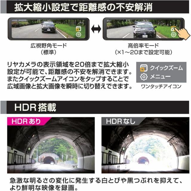 BAL 大橋産業 デジタルミラーBALUCE M バルーチェ エム No.5200 バックミラー 後方 ルームミラー カメラ カー用品 BRIGHTFACE_UK