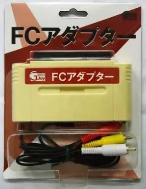 スーパーファミコンハード FCアダプター