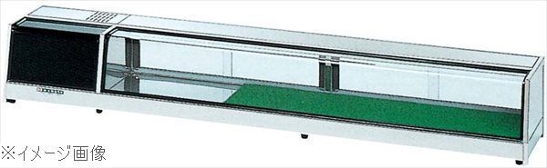 大穂 寿司ネタ 冷蔵ショーケース 冷蔵庫 100v