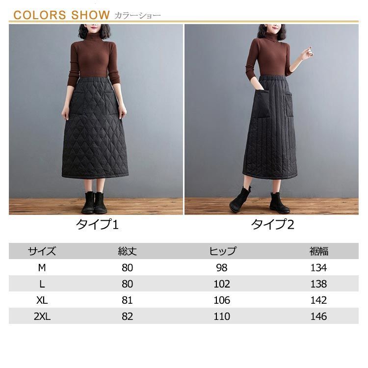Champion ブラック キルティング スカート M 楽天市場】≪ 特別セール ≫ ドット刺繍 キルティング ミニ