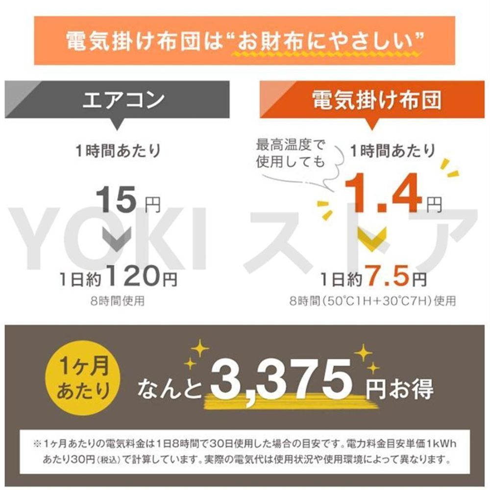 掛け