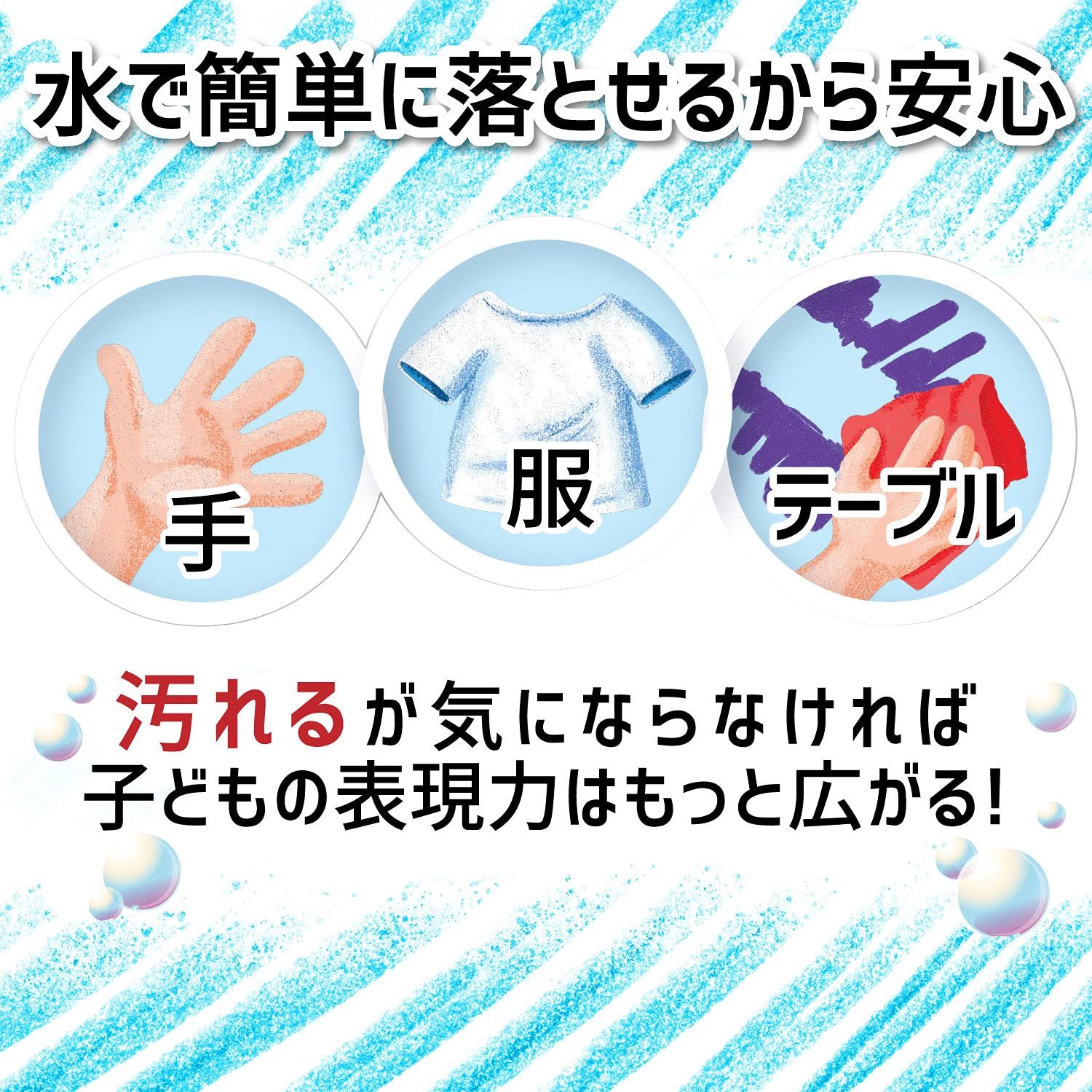 クレヨラ