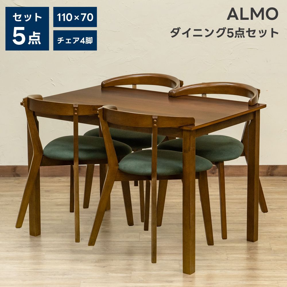 arflex アルフレックス ボンテ ダイニングテーブル W150 シンプル