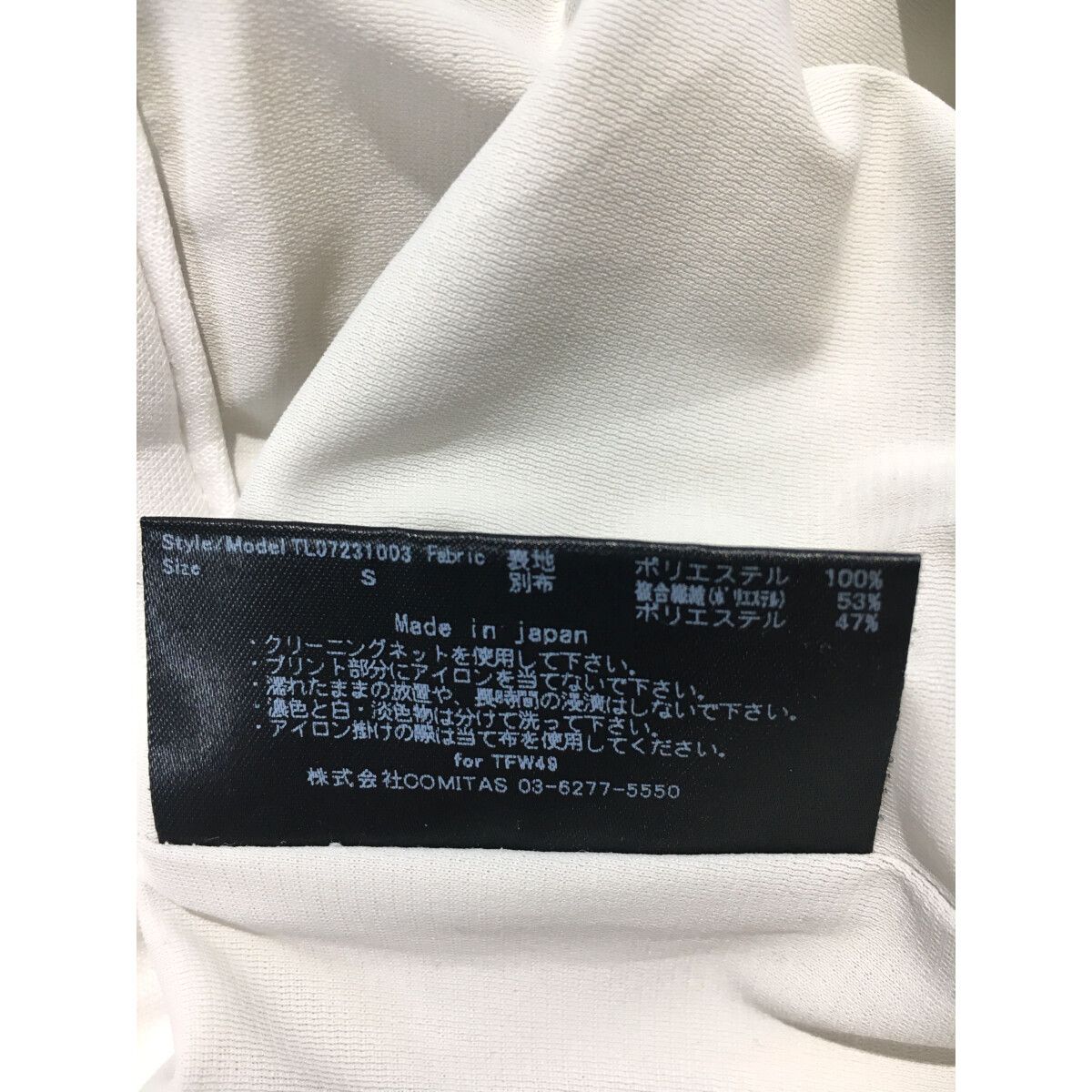 coco 中古 ティーエフダブリュー　フォーティーナイン TFW49 レディース スカート S 白 一体型インナーパンツ付き 中古 レディース ティーエフダブリュー フォーティーナイン
