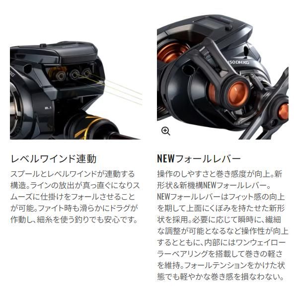 25年6月新商品！シマノ '25 バルケッタ F カスタム 151DH(左) ≪'25年6月新商品！≫ シマノ '25 バルケッタ F カスタム 151DH