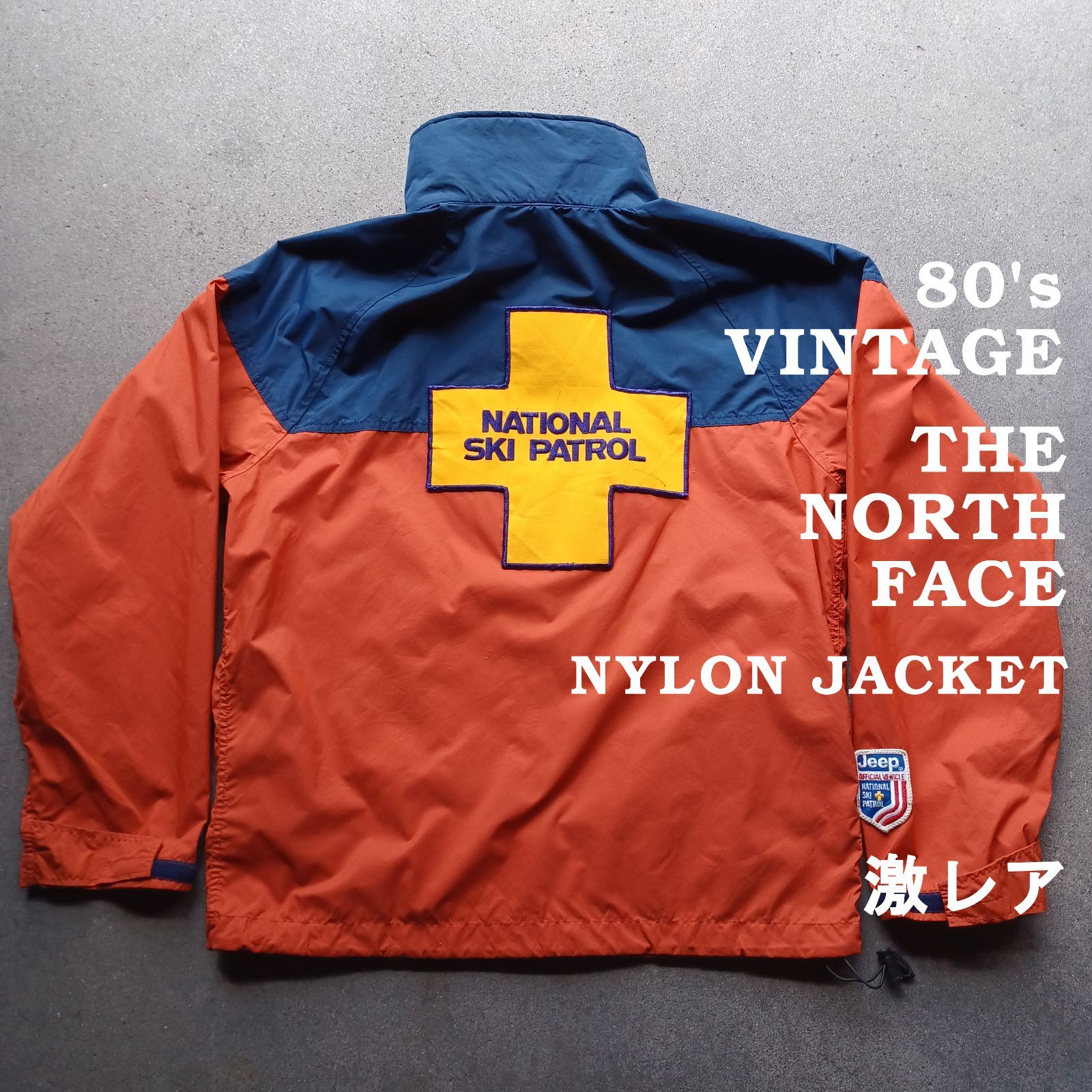 80's The North Face NATIONAL SKI PATROL - トップス