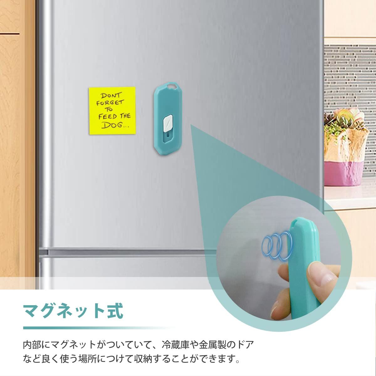 ミニカッター 開封カッター