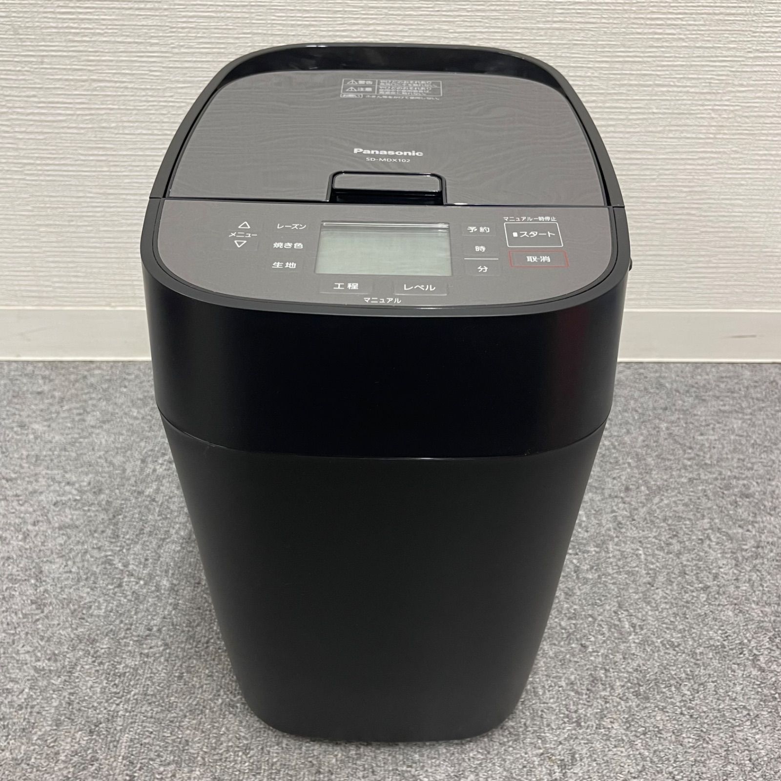 Panasonic SD-MDX102 2020年製 - Panasonic ホームベーカリー SD