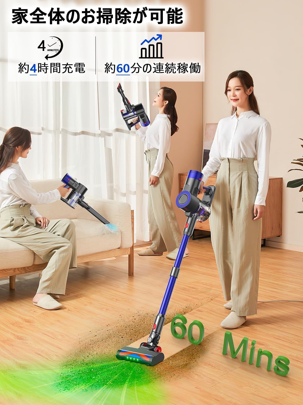 掃除機☆コードレス☆自立式☆60分稼働☆サイクロン☆スティック